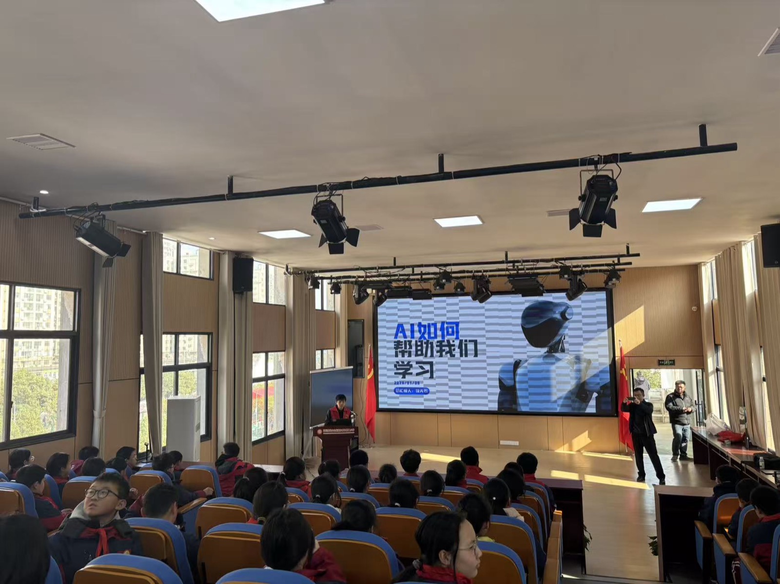 Full auditorium